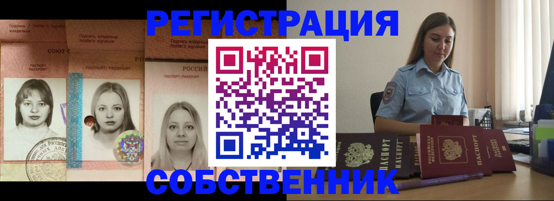 форма 3 в Наро-Фоминске